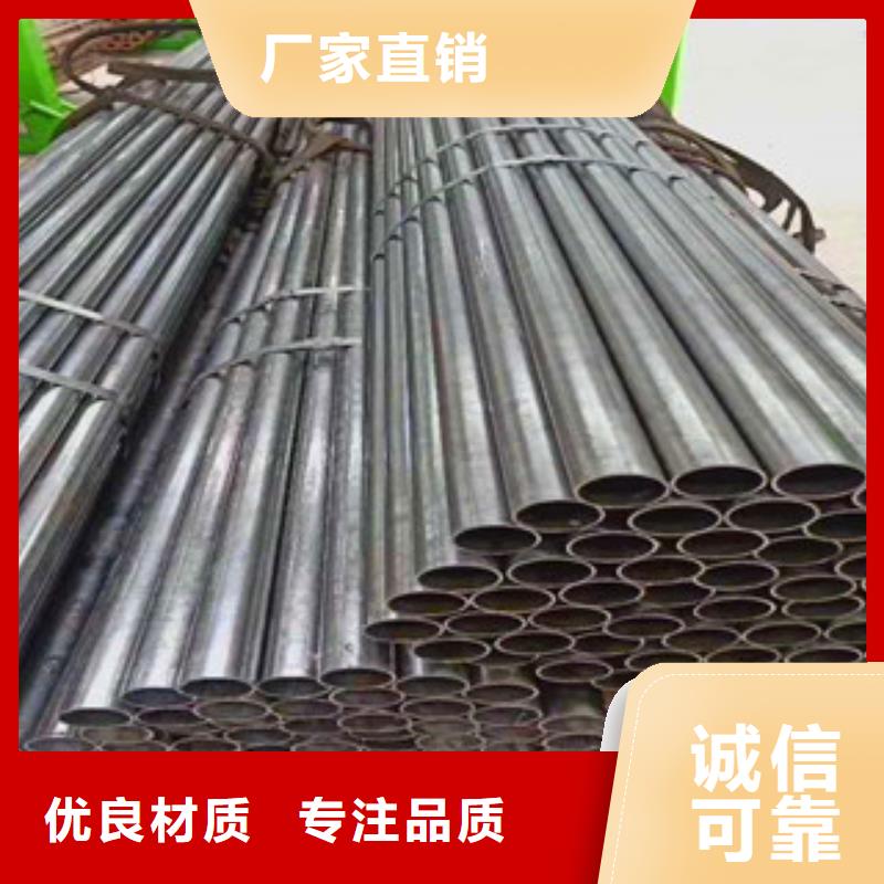 精密無縫鋼管實力商家供貨穩定
