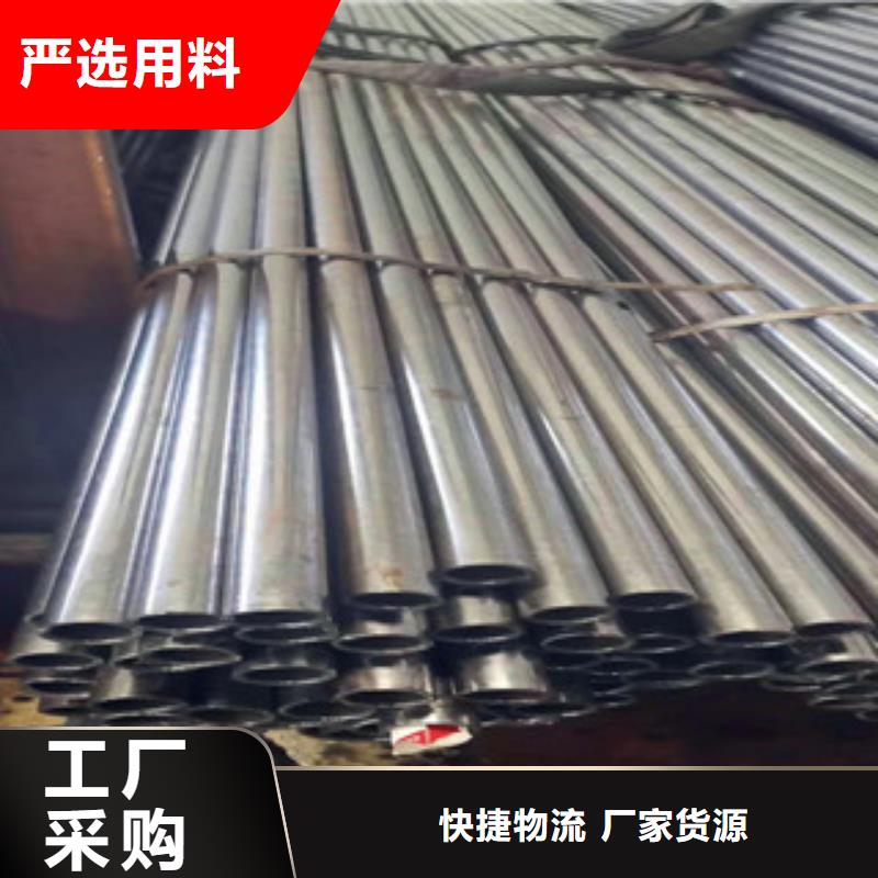【精密無縫鋼管45號精密鋼管廠家直銷大量現(xiàn)貨】