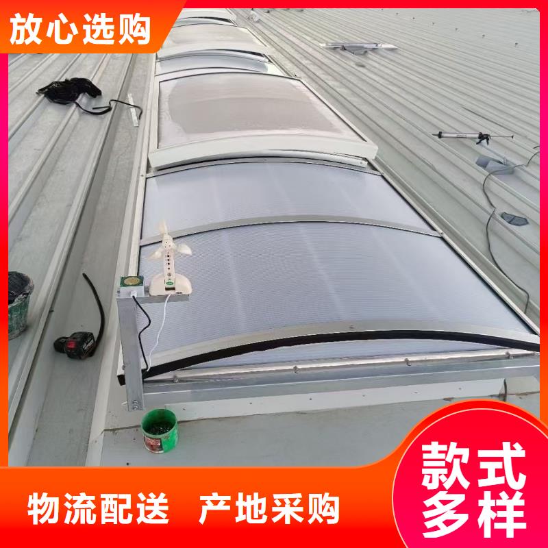批發18J621-3消防排煙天窗_誠信企業