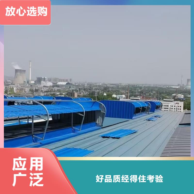 通風天窗_來電咨詢