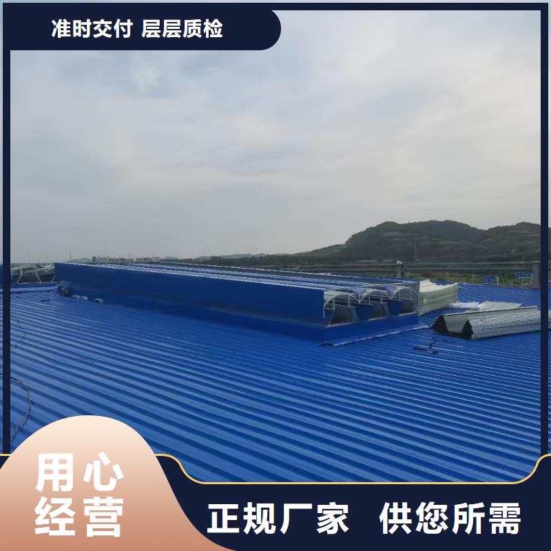 批發18J621-3消防排煙天窗_誠信企業