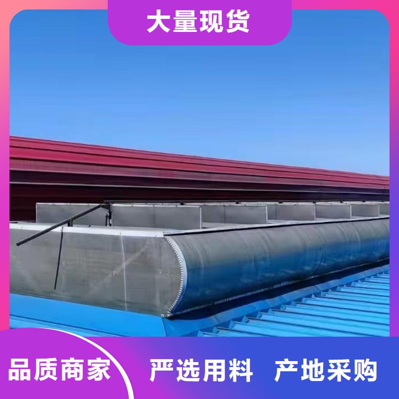 【通風(fēng)天窗一字型通風(fēng)氣樓經(jīng)驗(yàn)豐富質(zhì)量放心】