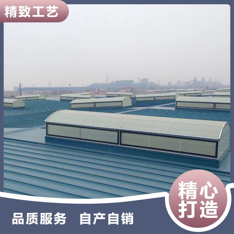生產(chǎn)通風(fēng)采光天窗的廠家
