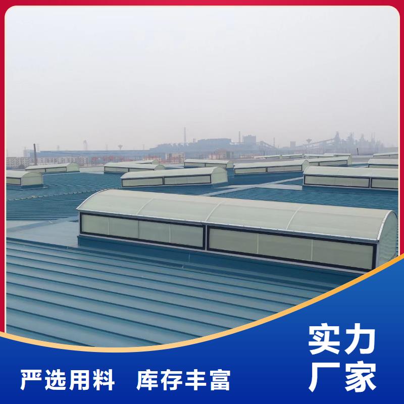 通風天窗消防排煙天窗優良材質