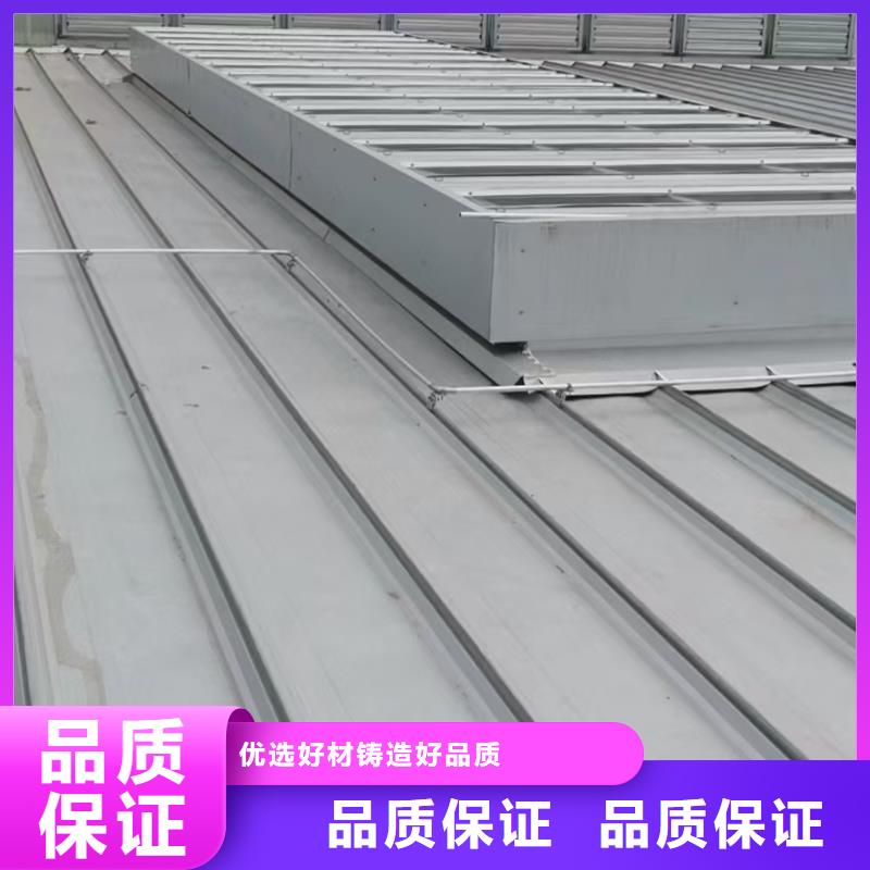 薄型通風(fēng)采光天窗-品質(zhì)保障