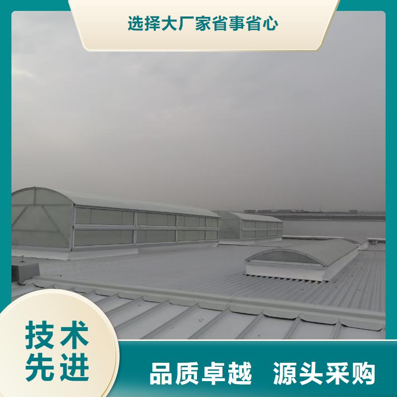 通風天窗消防排煙天窗優良材質