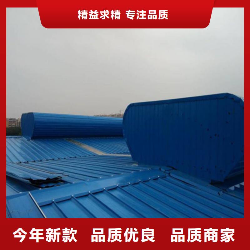 通風天窗3_【通風天窗】精工細致打造