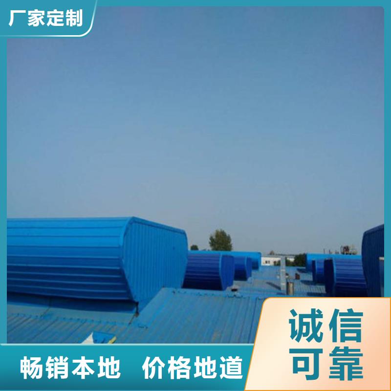 通風天窗3_【通風天窗】精工細致打造