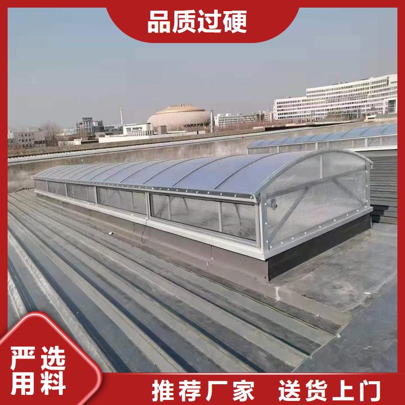 一字型電動(dòng)采光排煙天窗來(lái)樣定制