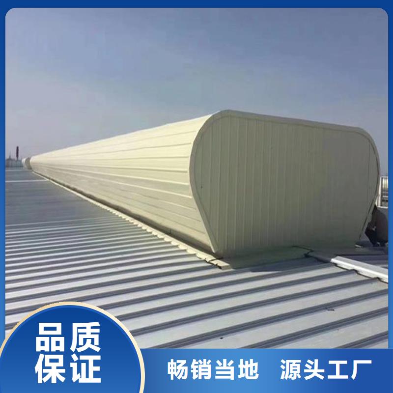 D型重型消防排煙天窗售后無憂