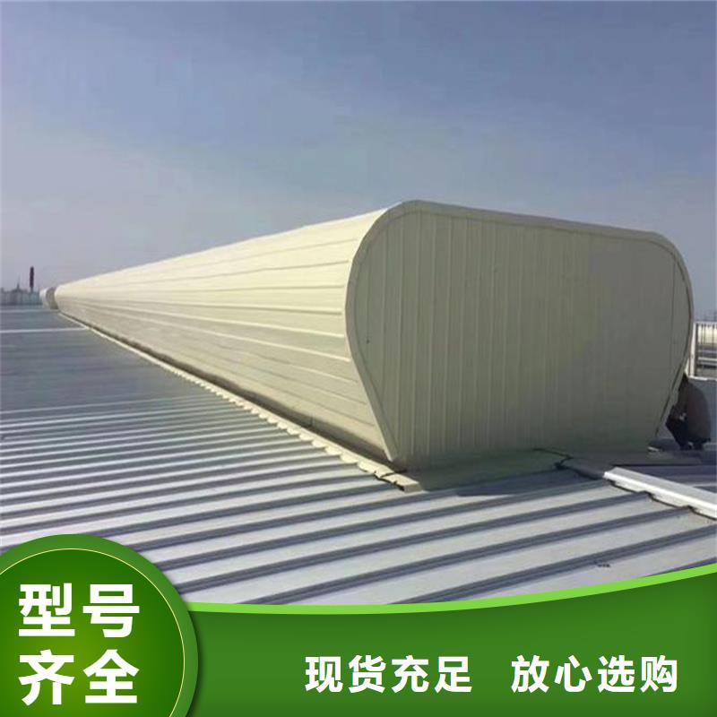 TC5B通風氣樓品質放心