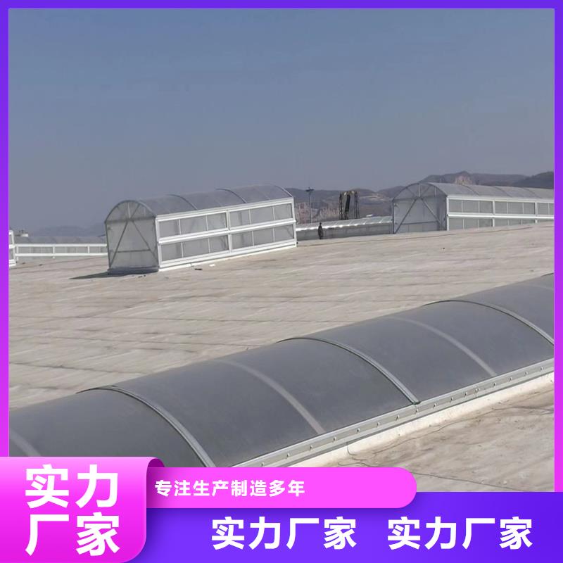 18CJ87-1通風天窗實力廠家