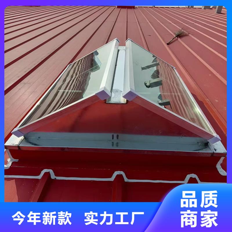 9B型智能薄型天窗（屋脊啟閉式）現貨供應