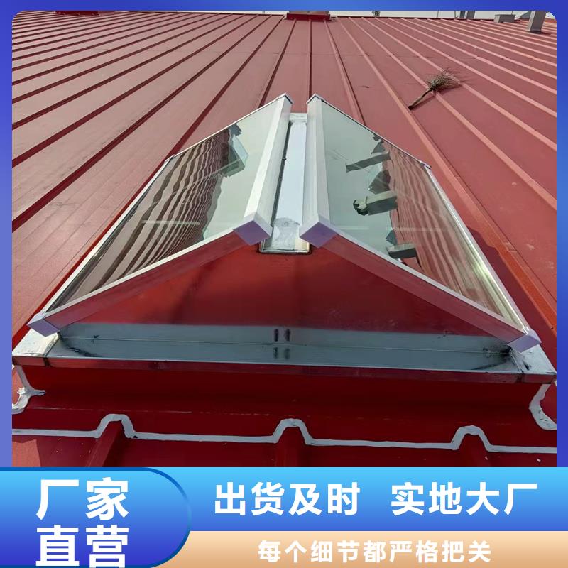 弧形通風(fēng)天窗產(chǎn)品介紹