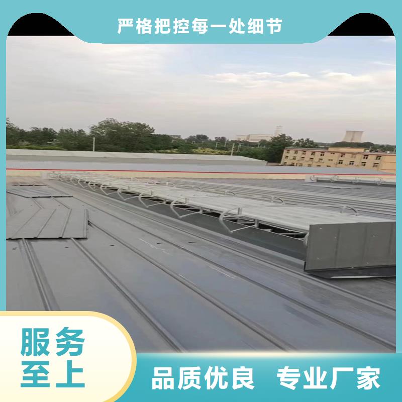 TC3A通風天窗信賴