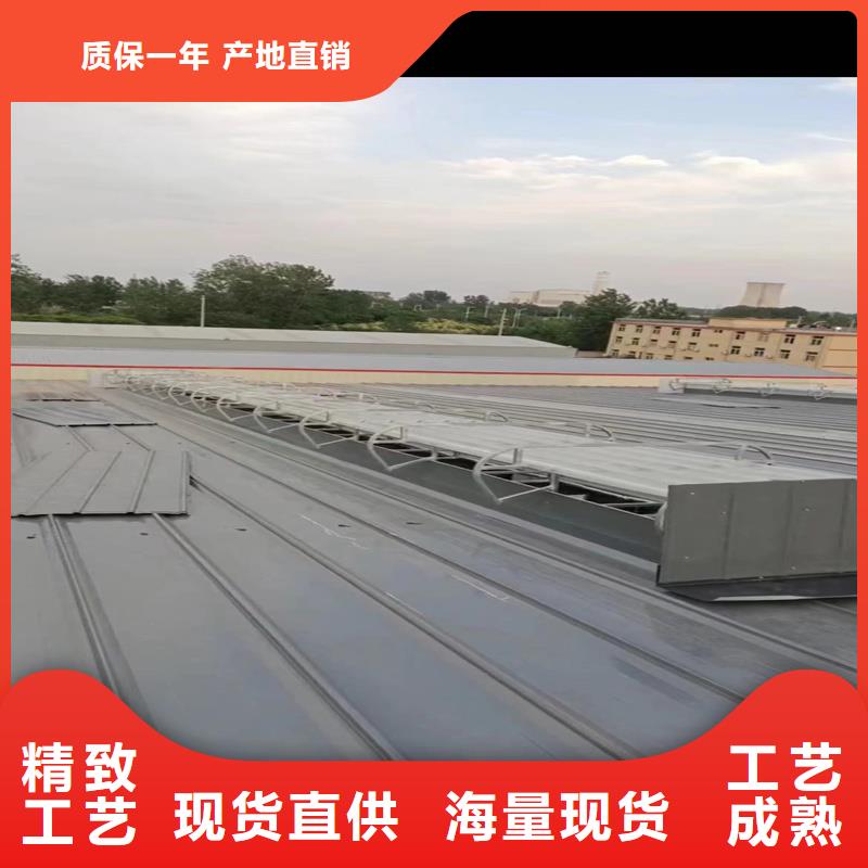 一字型電動(dòng)采光排煙天窗來(lái)樣定制