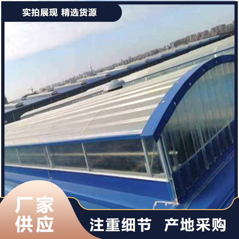 TC5B通風氣樓品質放心