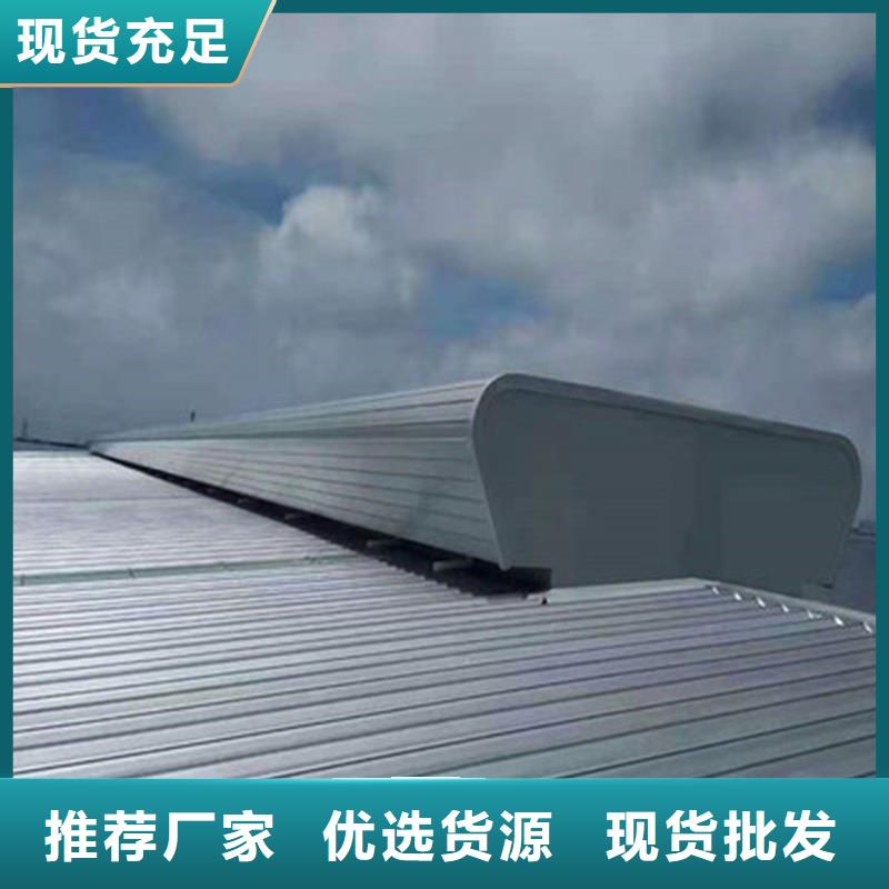 9B型智能薄型天窗（屋脊啟閉式）現(xiàn)貨供應(yīng)