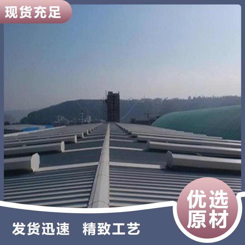 一字型電動采光排煙天窗批發零售