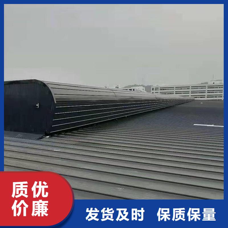 一字型電動采光排煙天窗批發零售