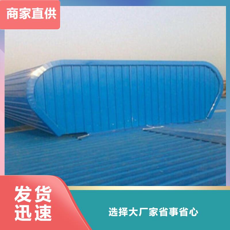 D型重型消防排煙天窗售后無憂