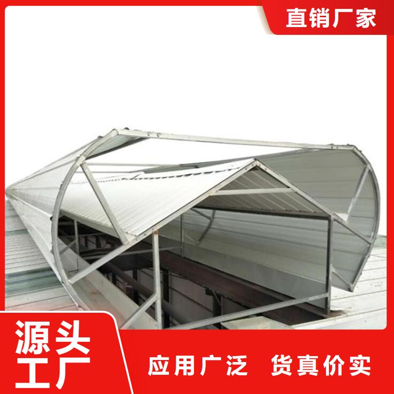 弧形通風(fēng)天窗產(chǎn)品介紹