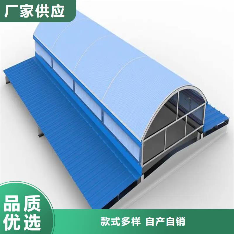橫向通風天窗（并列風道式）訂制