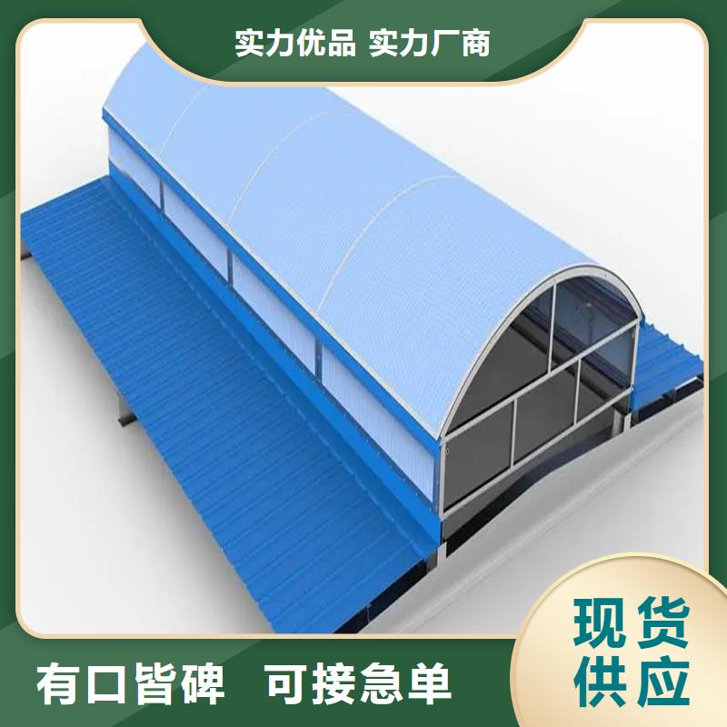 通風氣樓歡迎電詢