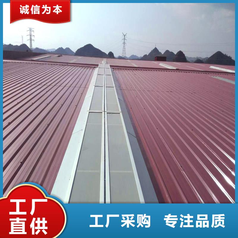 一字型電動(dòng)采光排煙天窗來(lái)樣定制