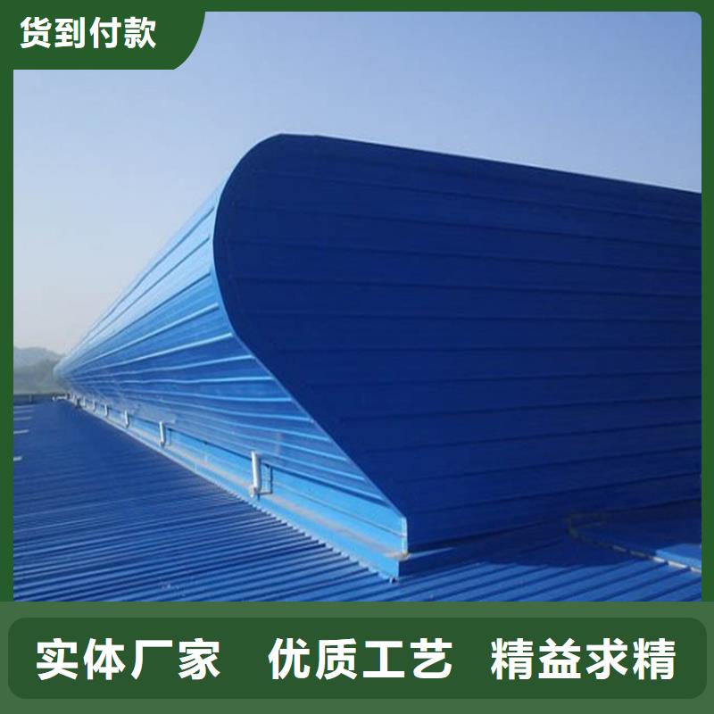 通風氣樓歡迎電詢