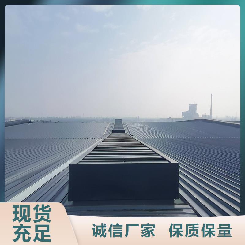 一字型電動采光排煙天窗批發零售