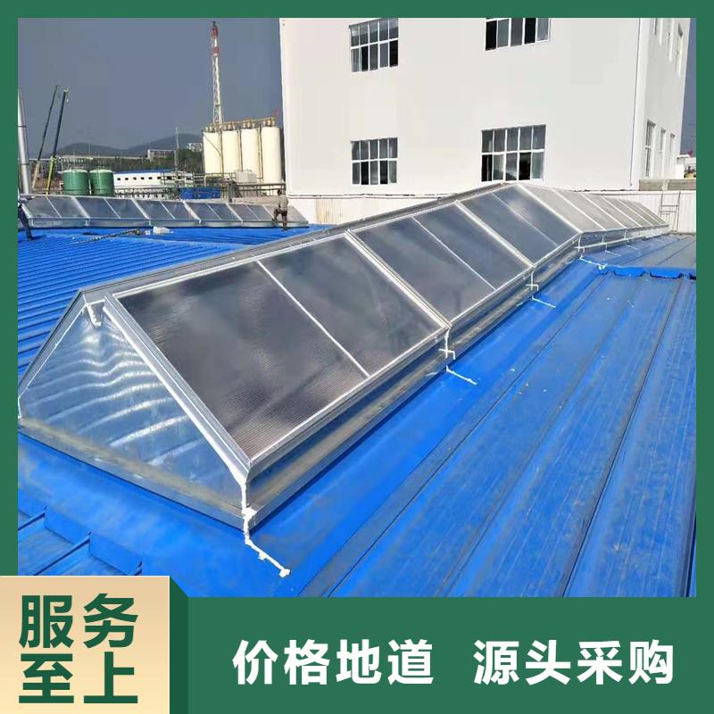 弧形通風天窗產品介紹