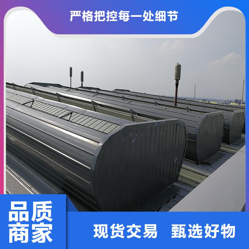 東方市工業(yè)屋脊通風(fēng)氣樓終身質(zhì)保