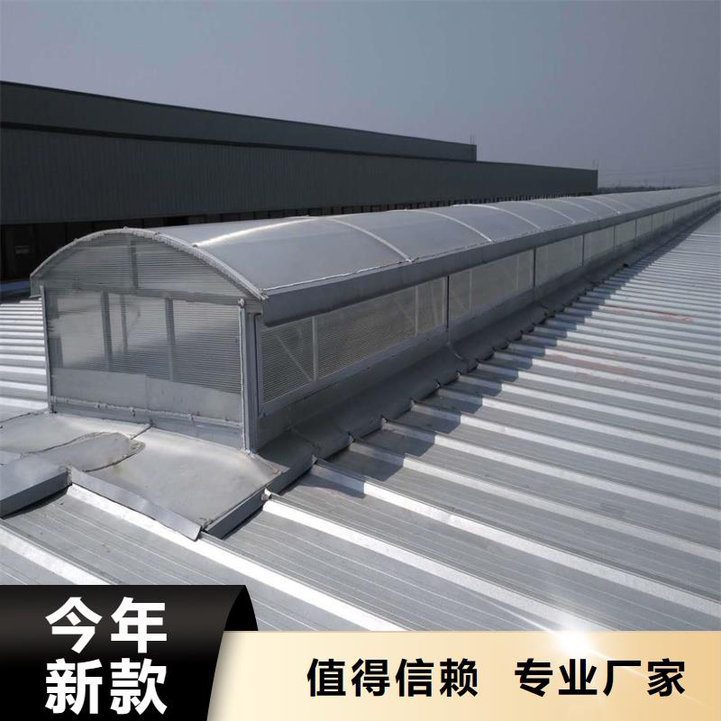 一字型電動(dòng)采光排煙天窗了解更多
