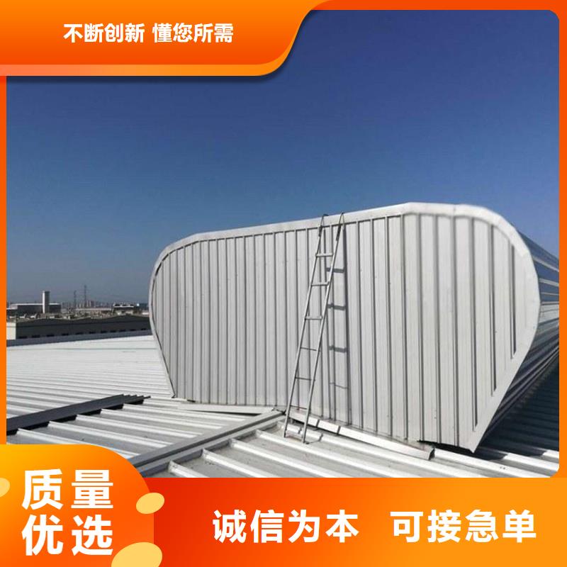 TC5B通風氣樓品質放心