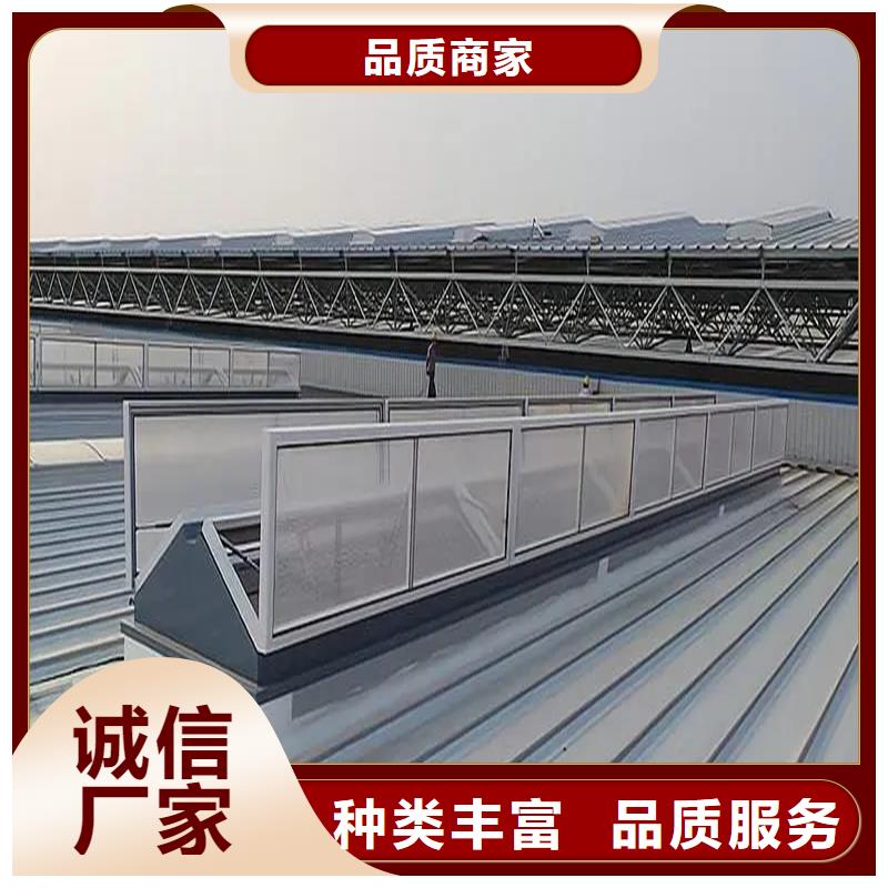 一字型電動采光排煙天窗了解更多