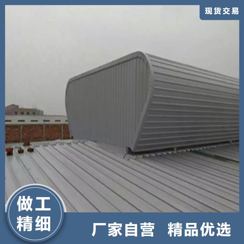 東方市工業(yè)屋脊通風(fēng)氣樓終身質(zhì)保