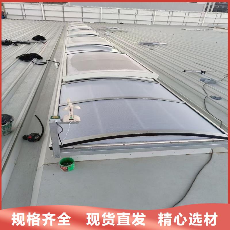 5型通風天窗（啟閉式屋脊天窗）價格合理
