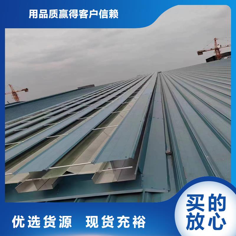 5型通風天窗（啟閉式屋脊天窗）價格合理