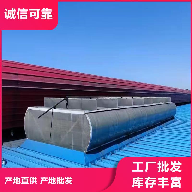 弧形通風天窗產(chǎn)品介紹