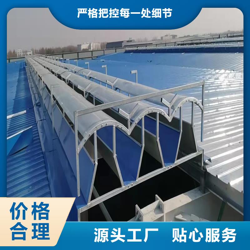TC3A通風天窗信賴