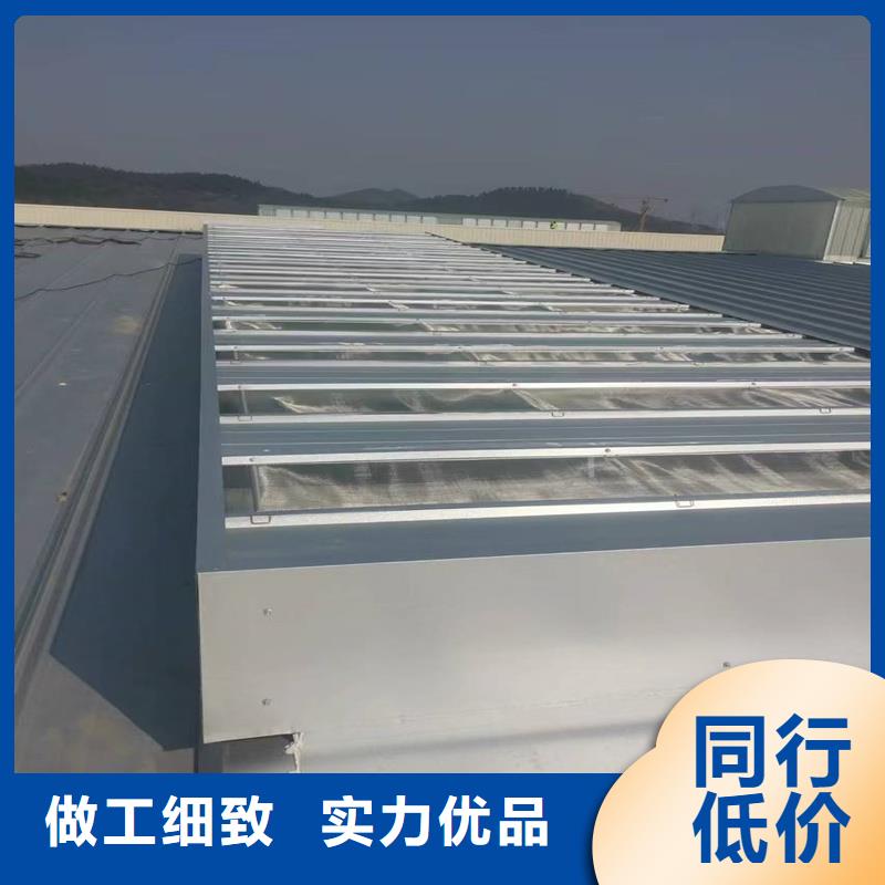 一字型電動采光排煙天窗了解更多