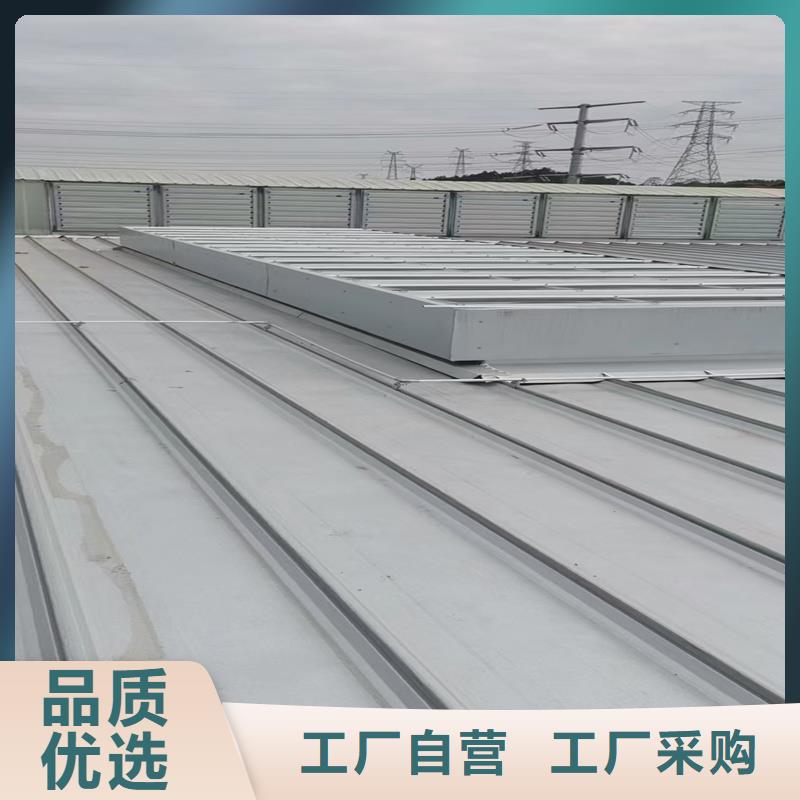 TC3A通風天窗信賴