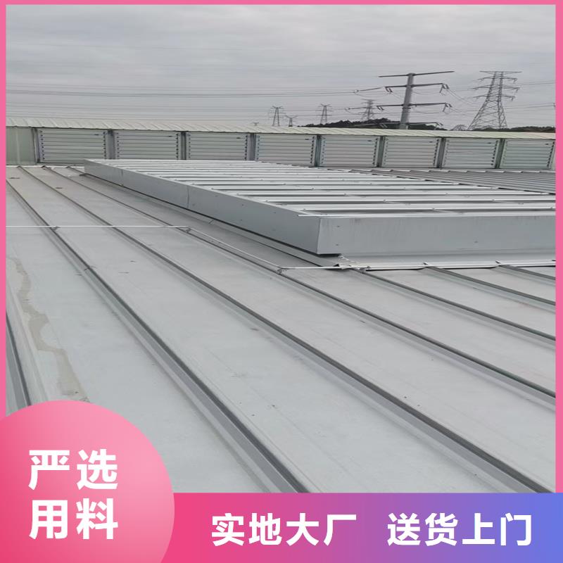 一字型采光排煙天窗質(zhì)量可靠