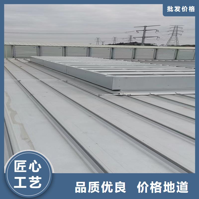 橫向通風天窗（并列風道式）訂制