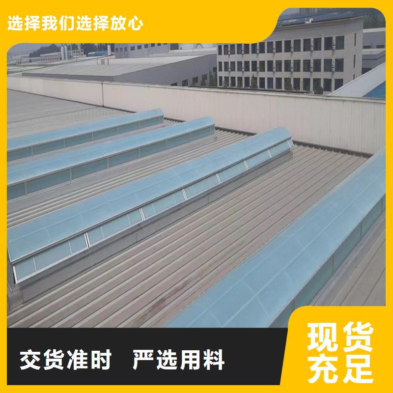 7E型通風天窗（菱形開敞式）公司