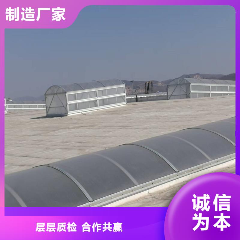 一字型電動采光排煙天窗了解更多
