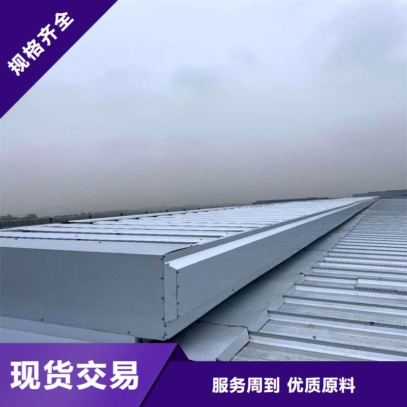 1型通風天窗全國配送