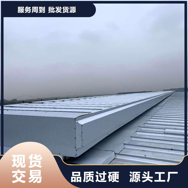 09J621-2消防排煙天窗現(xiàn)貨報價