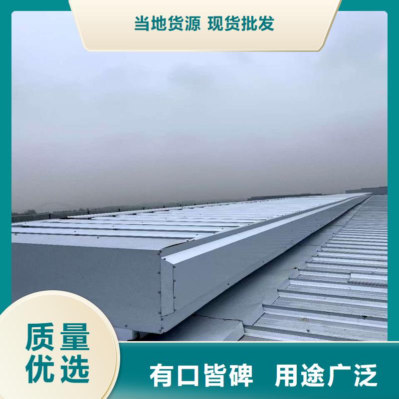 一字型電動采光排煙天窗了解更多